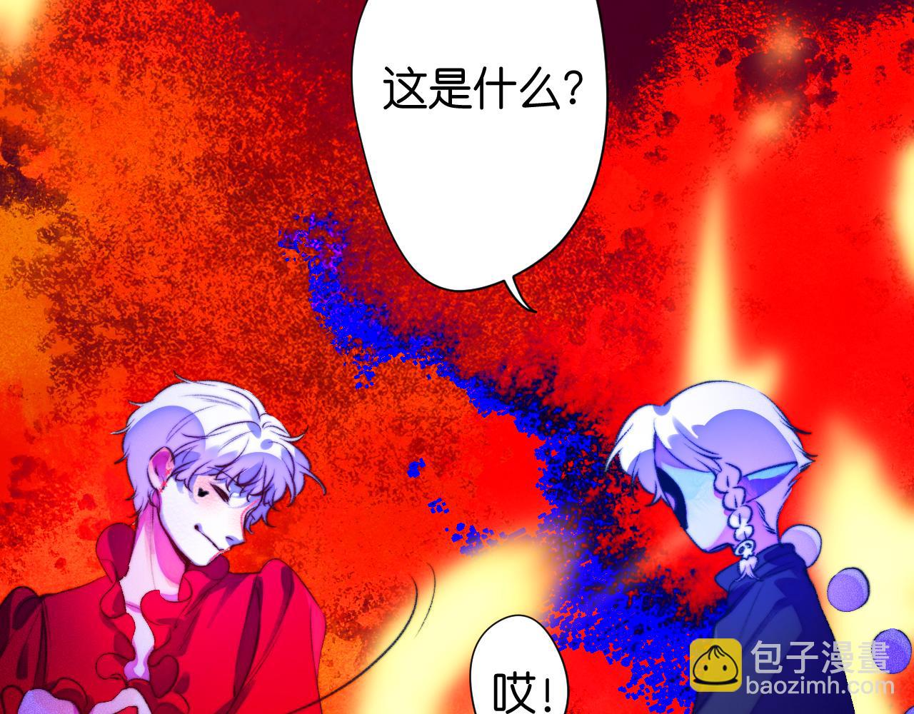 《柒x二十四时》32-忙碌的一小时 第19页
