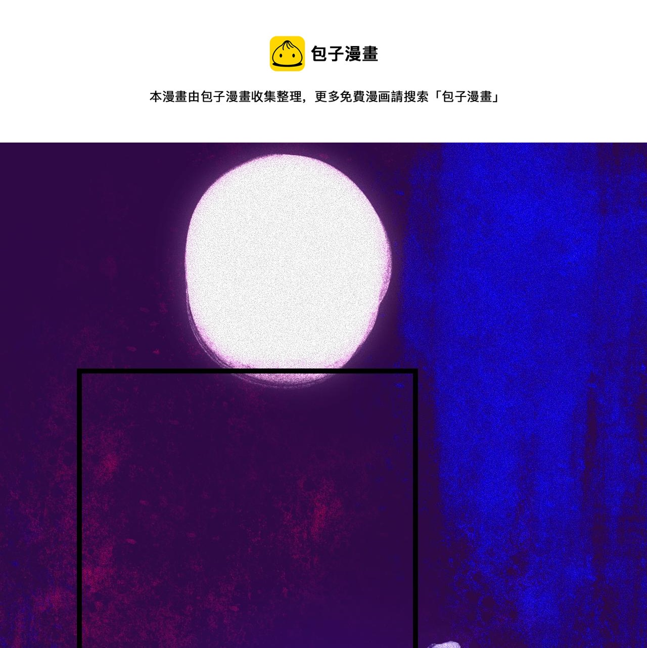 《柒x二十四时》32-忙碌的一小时 第1页