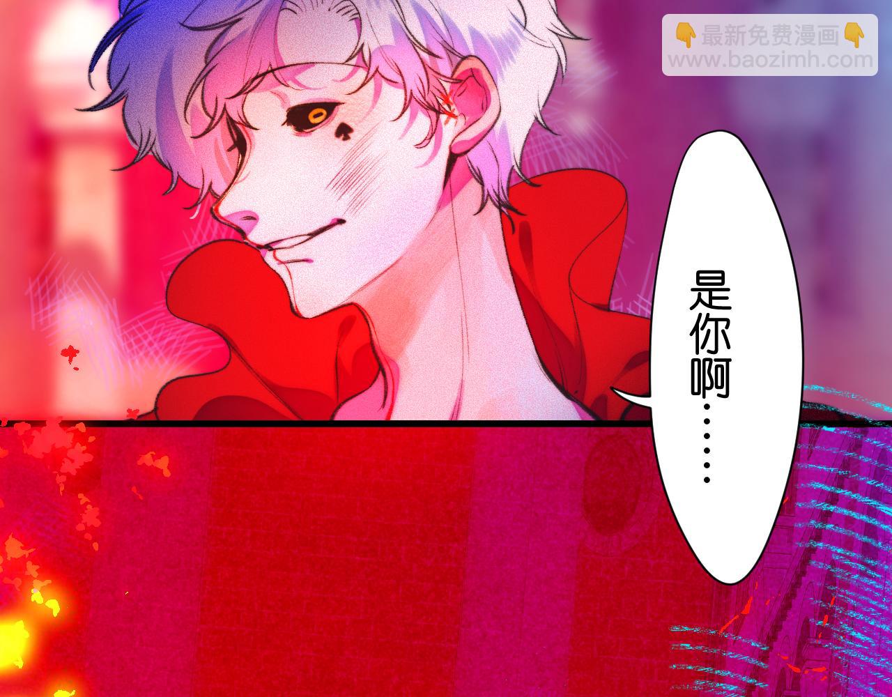 《柒x二十四时》32-忙碌的一小时 第48页
