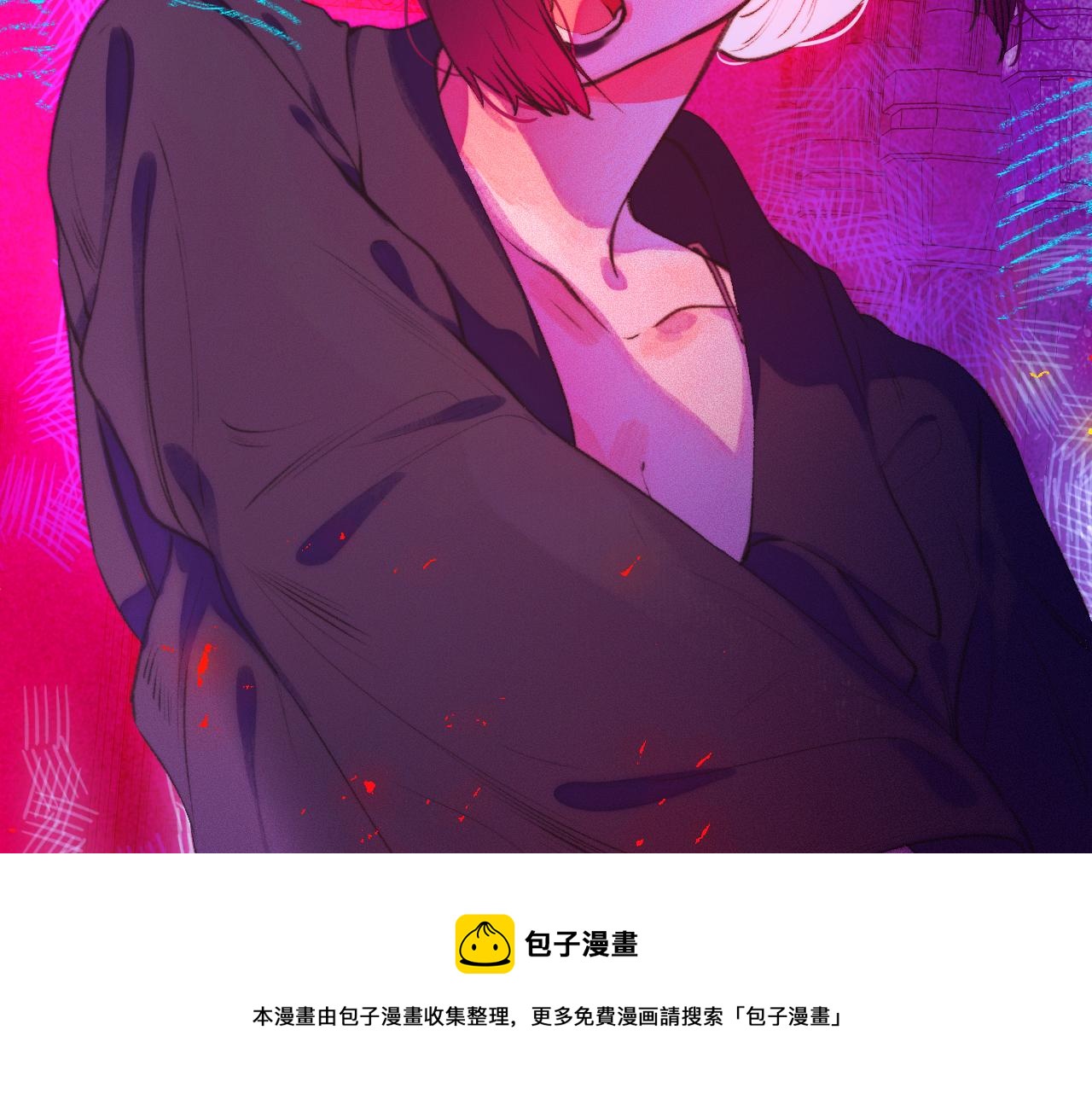 《柒x二十四时》32-忙碌的一小时 第50页