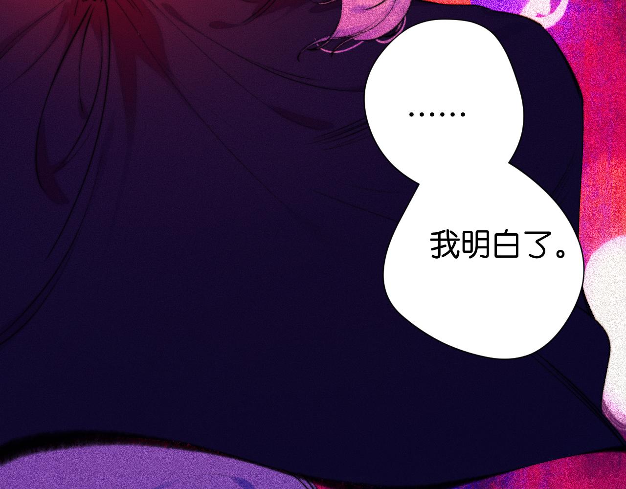《柒x二十四时》32-忙碌的一小时 第6页