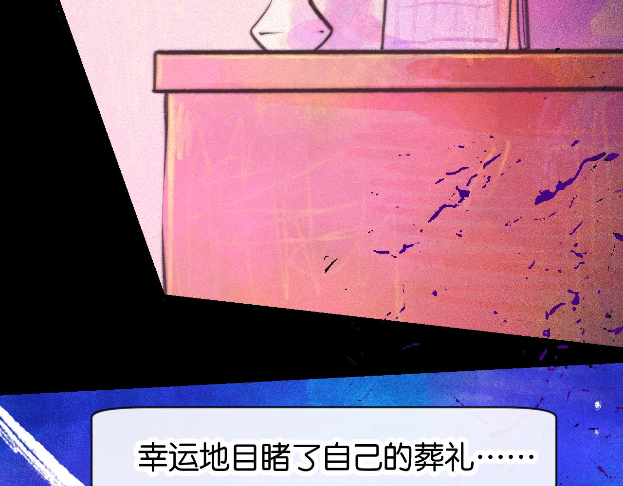 《柒x二十四时》33-填补过去的缝隙 第11页