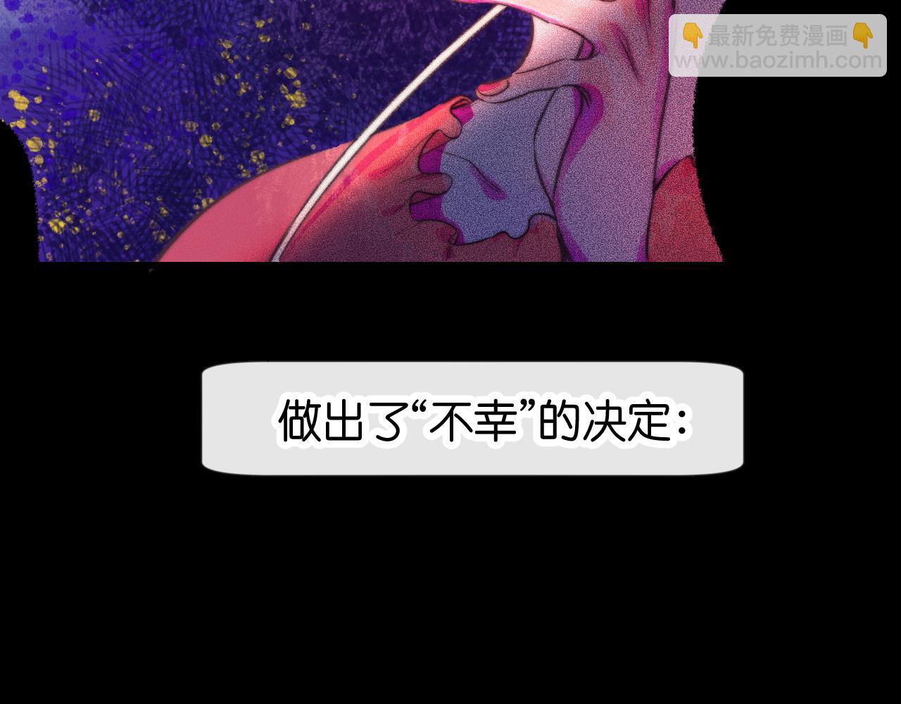 《柒x二十四时》33-填补过去的缝隙 第15页