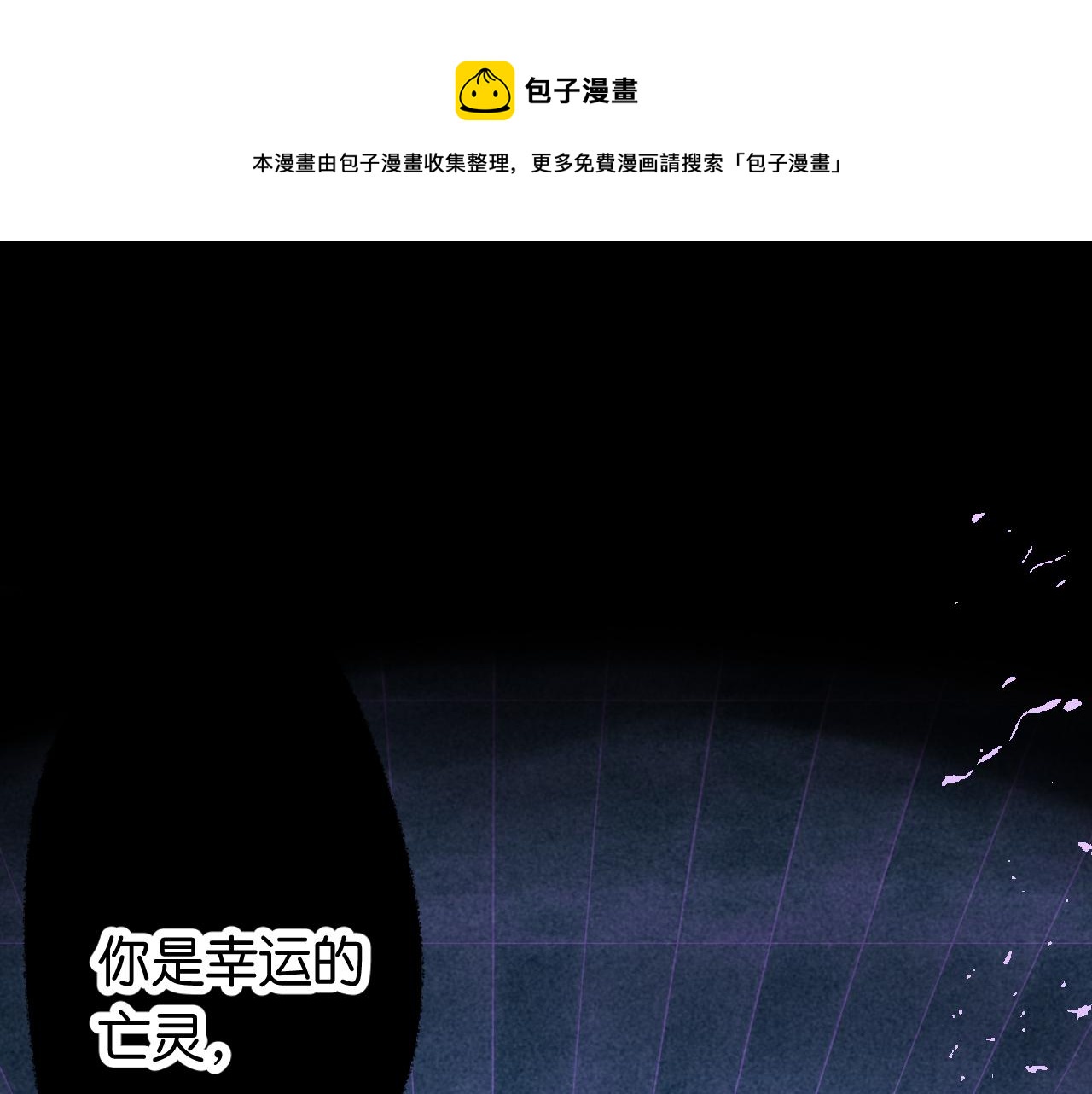 《柒x二十四时》33-填补过去的缝隙 第1页