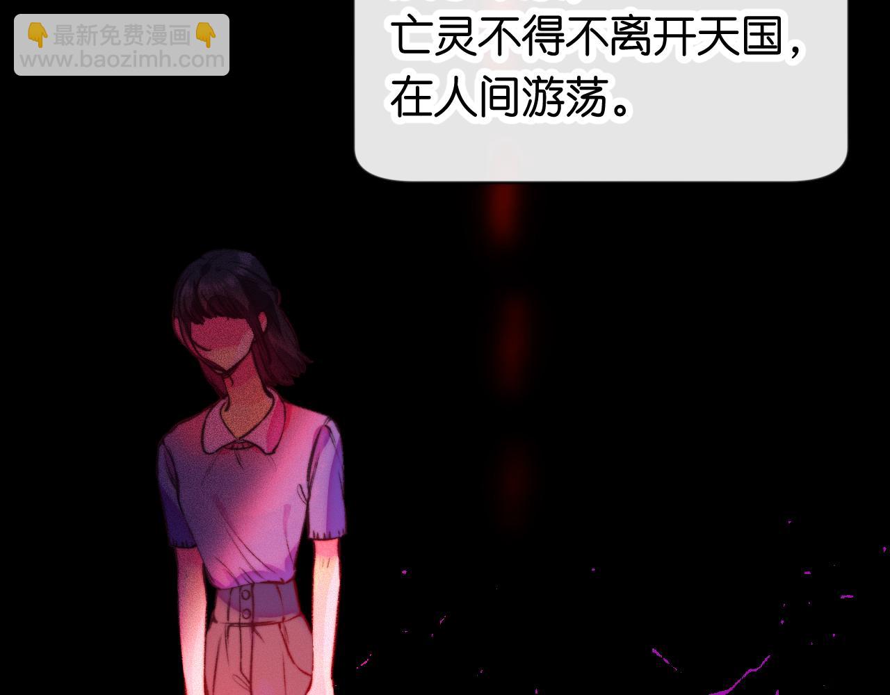 《柒x二十四时》33-填补过去的缝隙 第21页