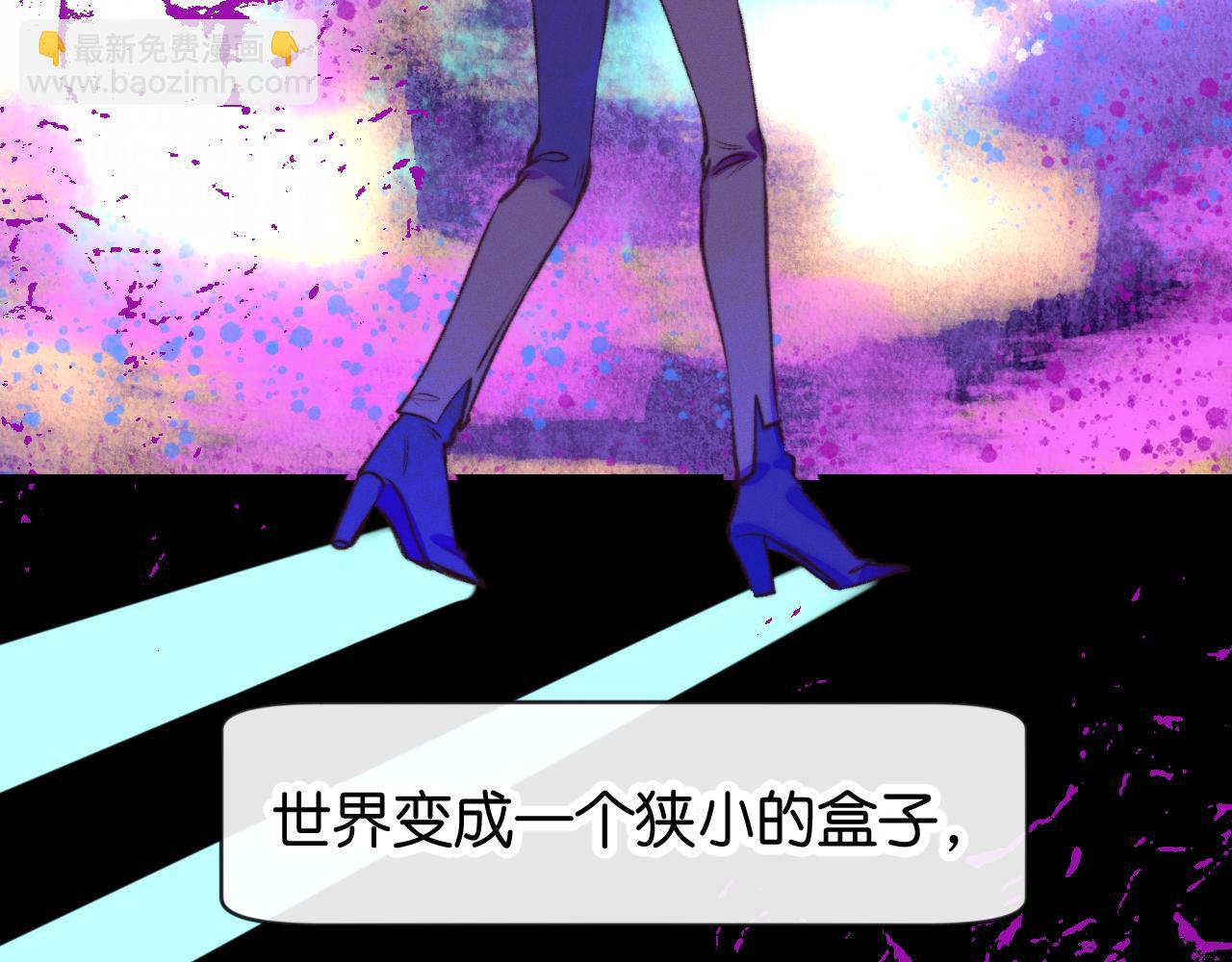《柒x二十四时》33-填补过去的缝隙 第26页