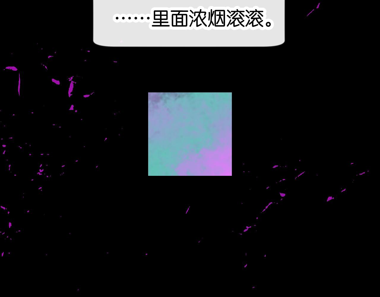 《柒x二十四时》33-填补过去的缝隙 第29页