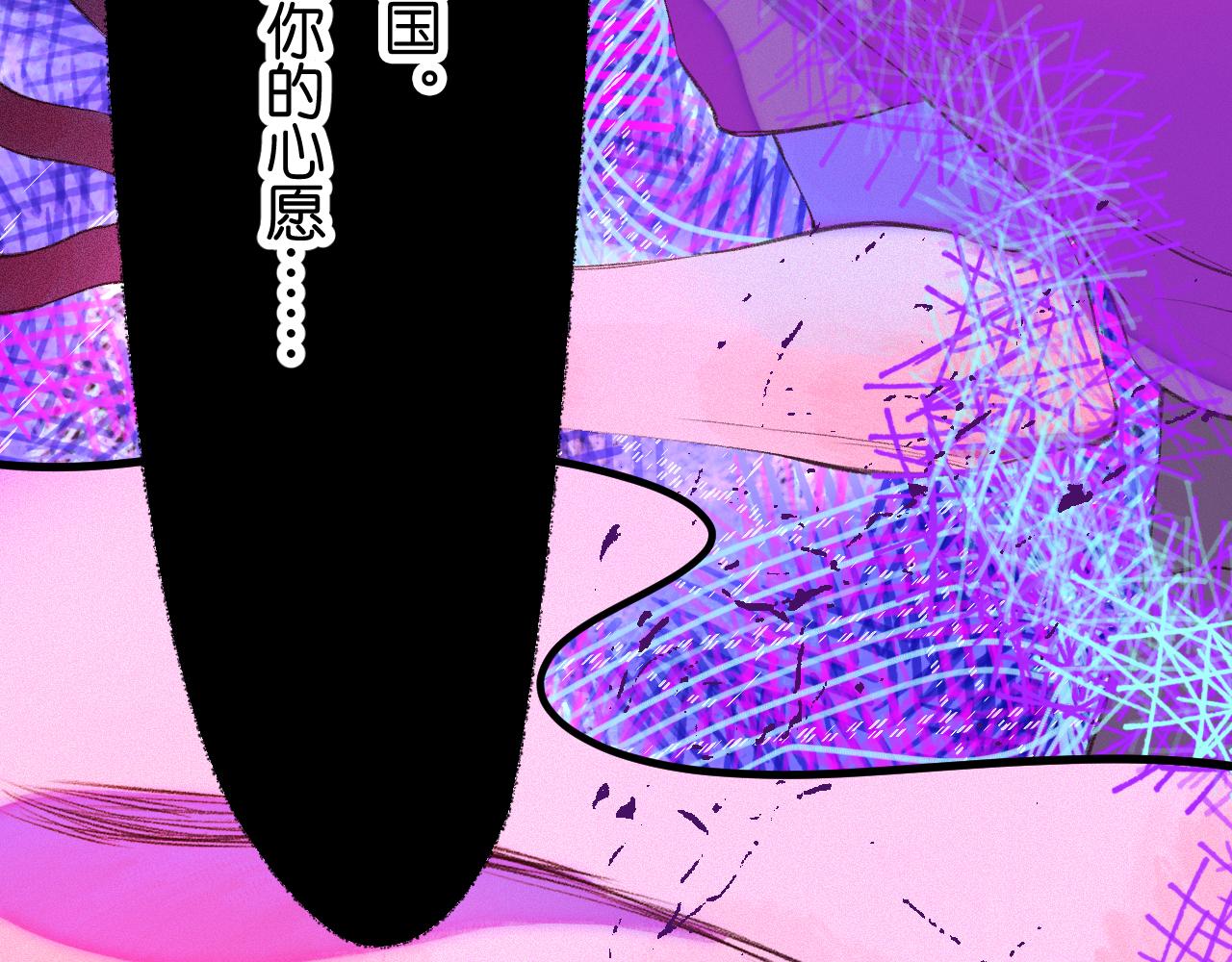 《柒x二十四时》33-填补过去的缝隙 第36页
