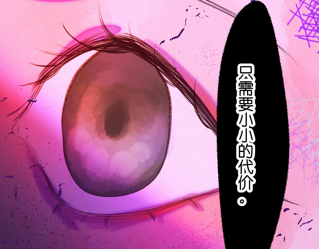 《柒x二十四时》33-填补过去的缝隙 第37页