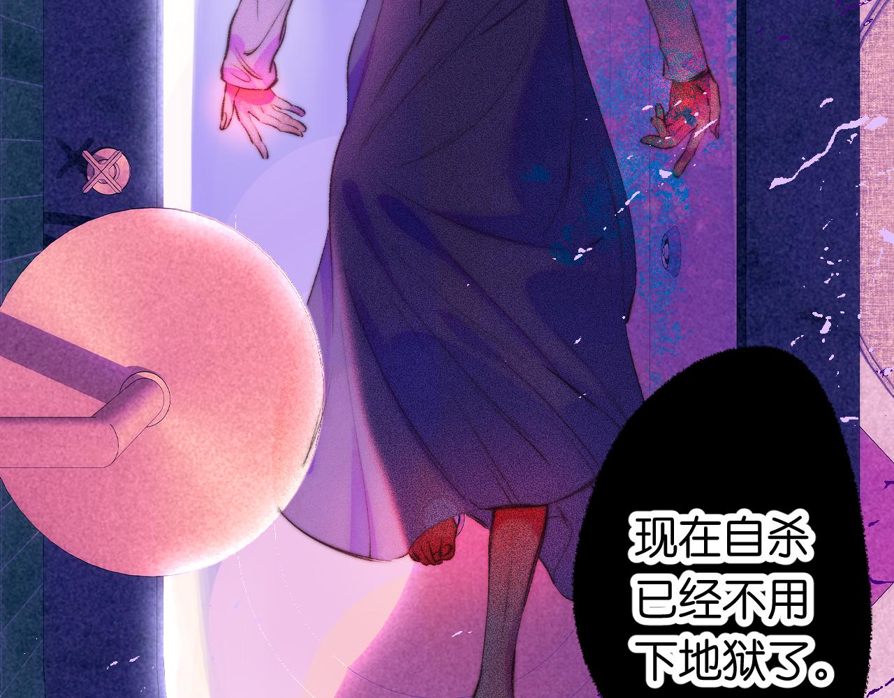 《柒x二十四时》33-填补过去的缝隙 第3页