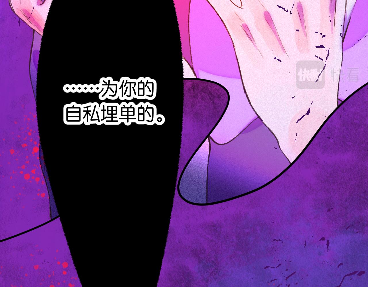 《柒x二十四时》33-填补过去的缝隙 第42页