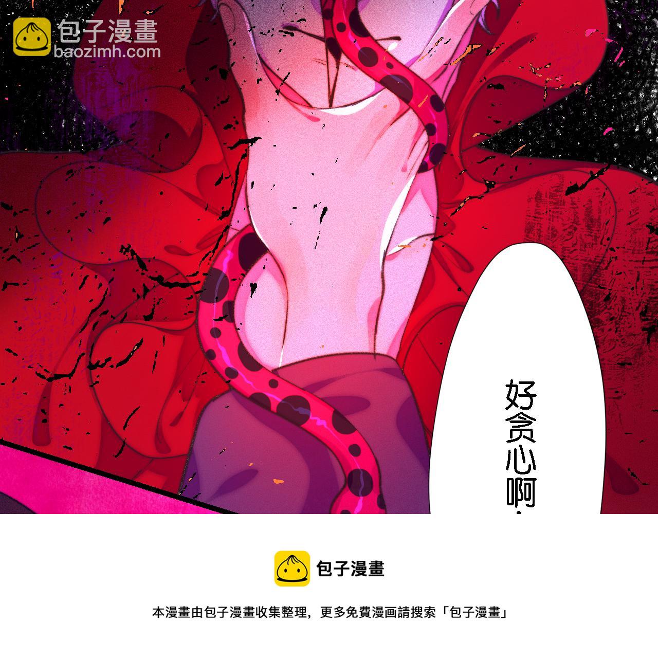 《柒x二十四时》33-填补过去的缝隙 第50页