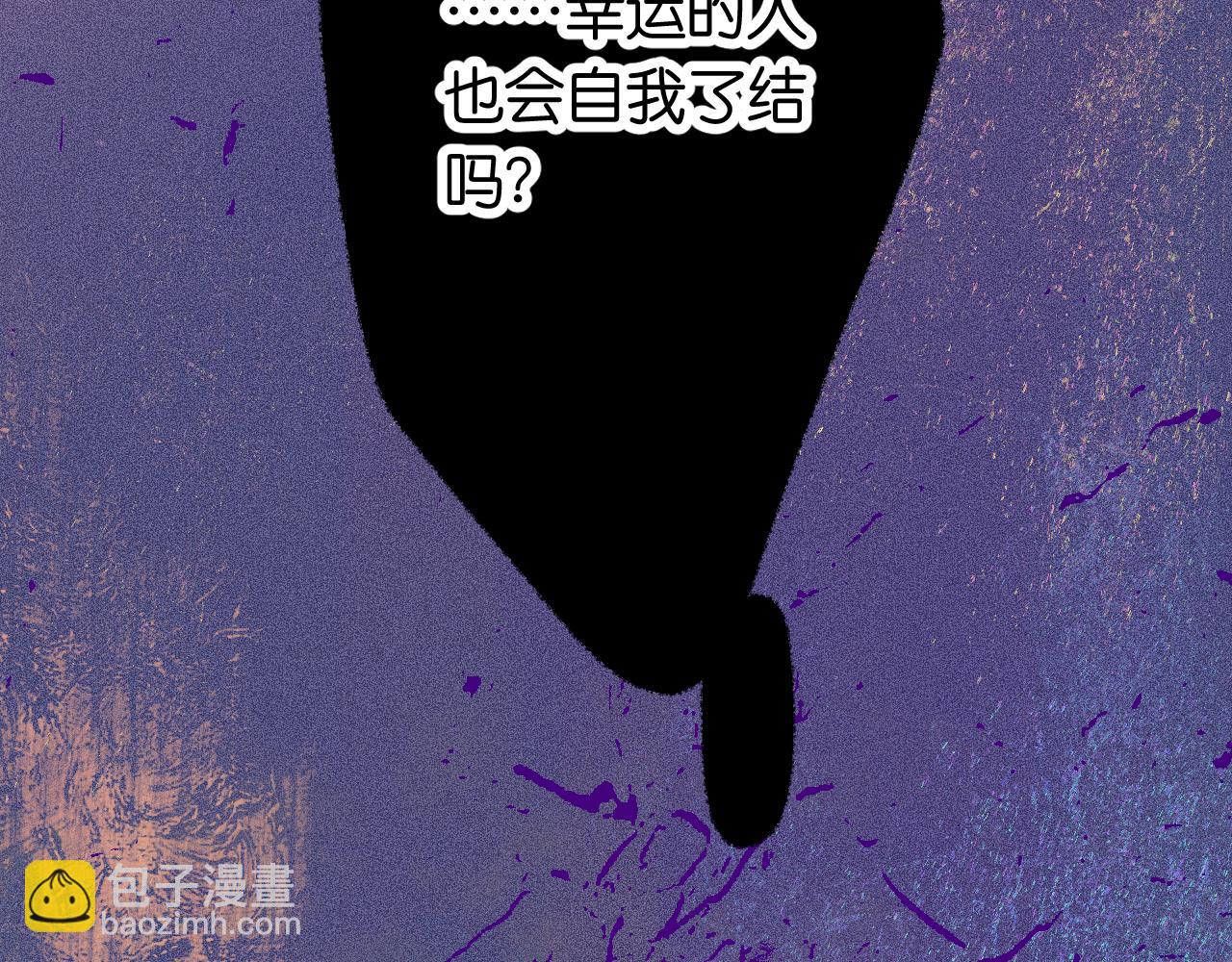 《柒x二十四时》33-填补过去的缝隙 第6页