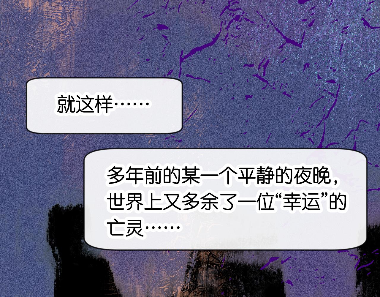 《柒x二十四时》33-填补过去的缝隙 第7页