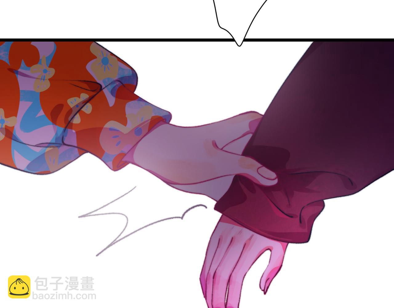《柒x二十四时》31-噩梦的漩涡 第10页
