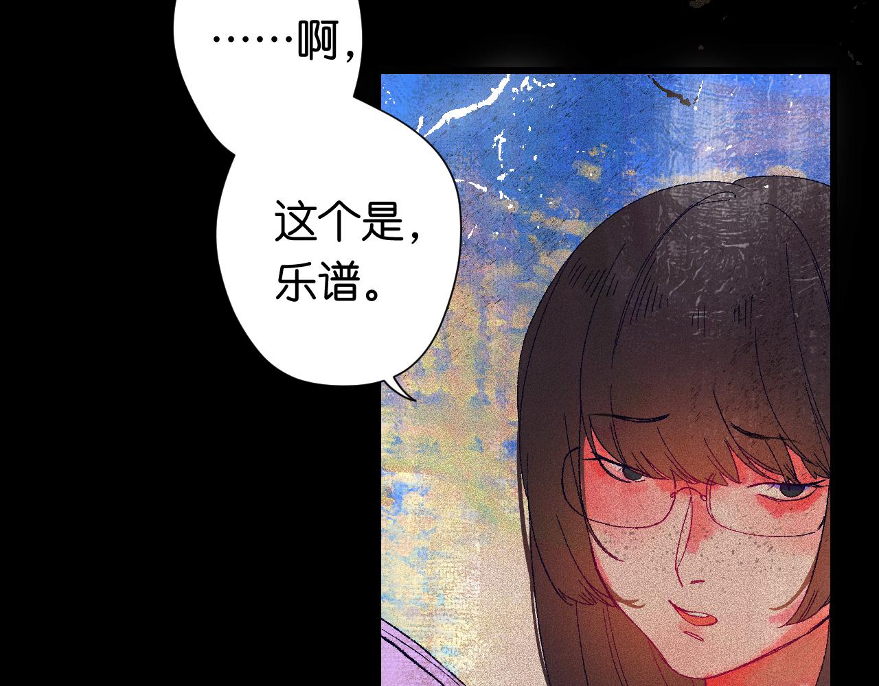 《柒x二十四时》31-噩梦的漩涡 第22页