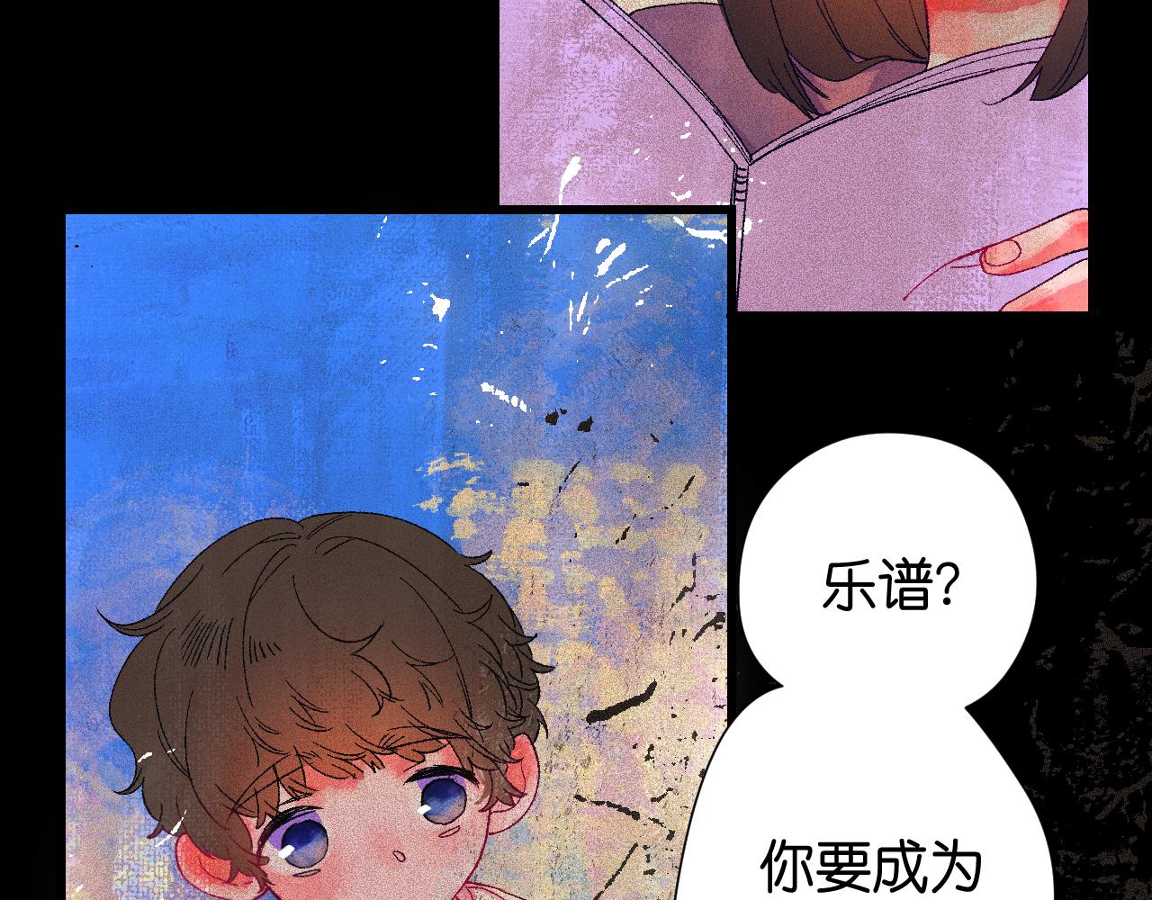 《柒x二十四时》31-噩梦的漩涡 第23页