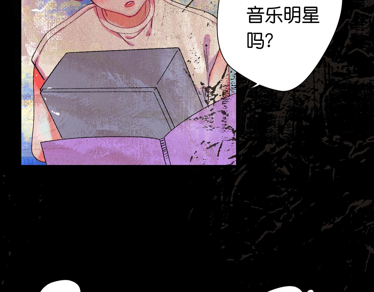 《柒x二十四时》31-噩梦的漩涡 第24页