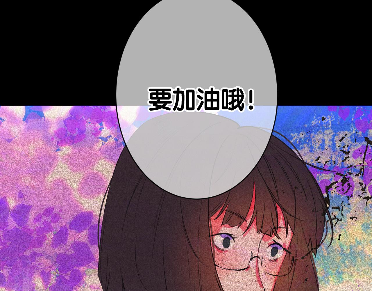 《柒x二十四时》31-噩梦的漩涡 第26页