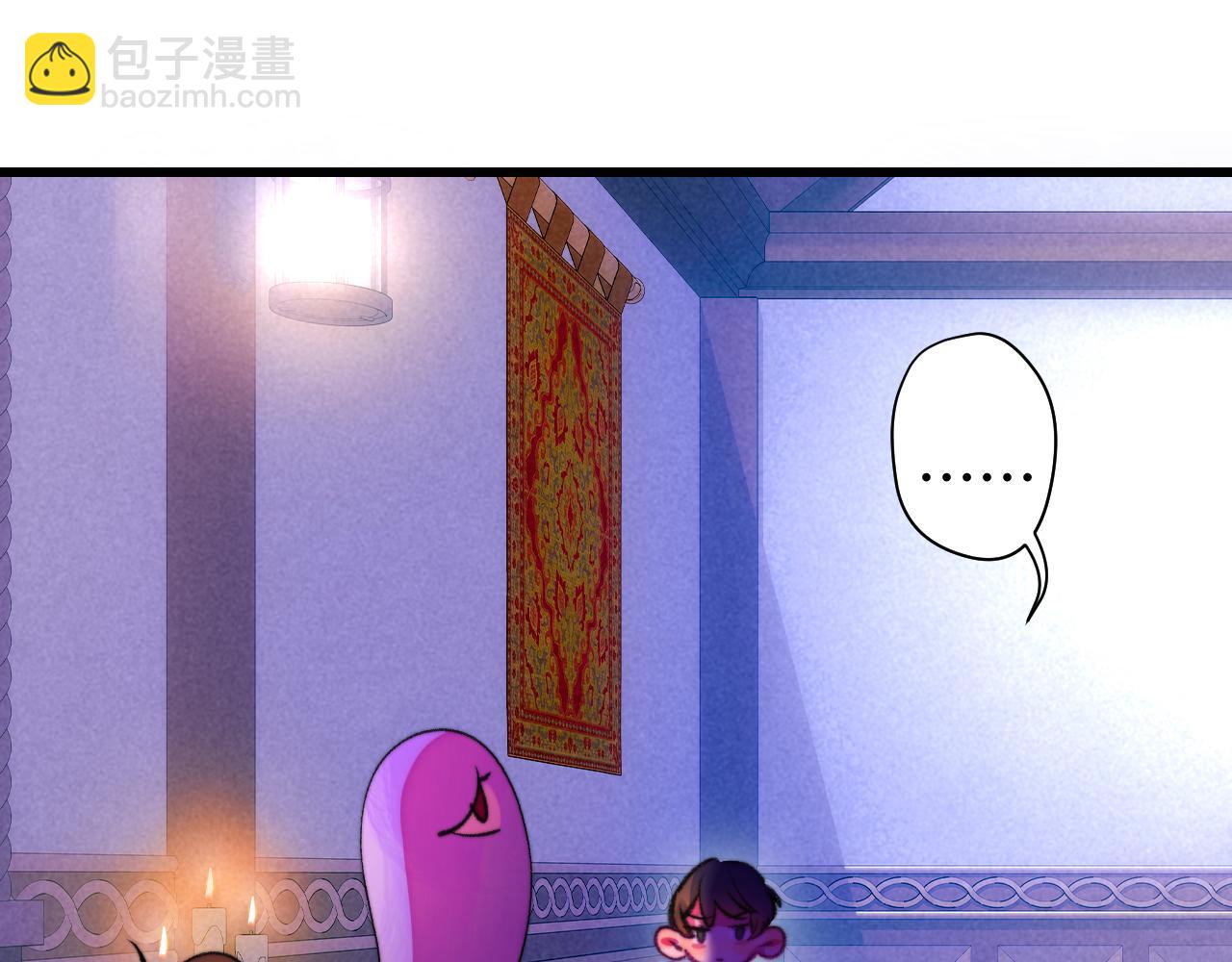 《柒x二十四时》30-舍车 第32页