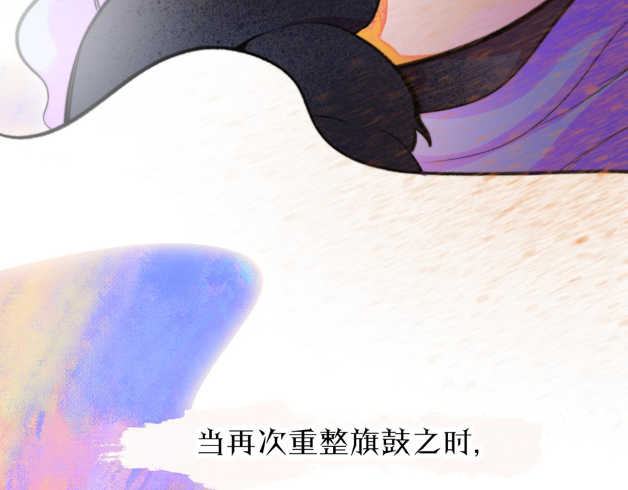 《柒x二十四时》30-舍车 第9页