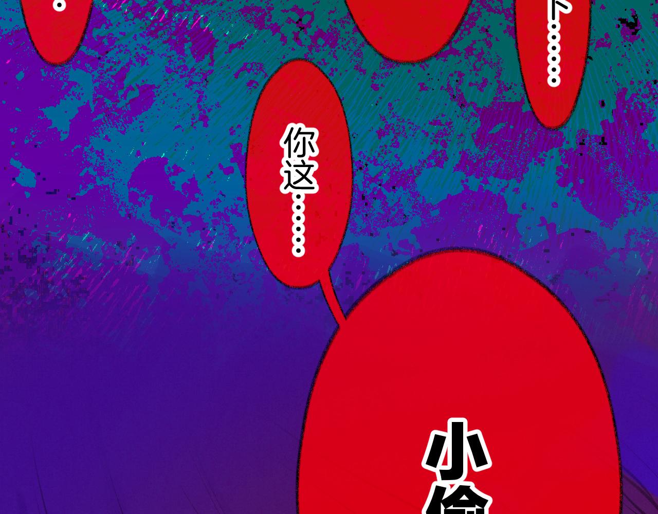 《柒x二十四时》37-脐带绕颈 第10页