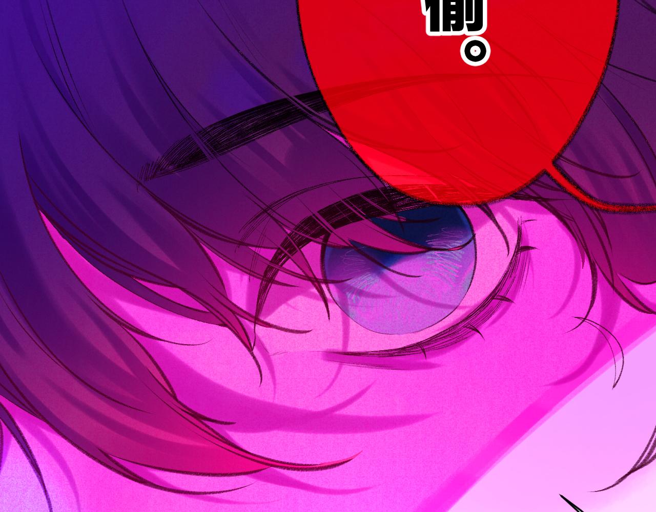 《柒x二十四时》37-脐带绕颈 第11页