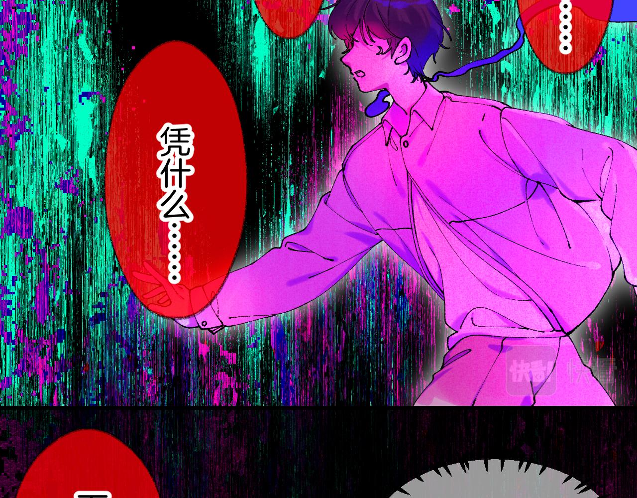 《柒x二十四时》37-脐带绕颈 第13页