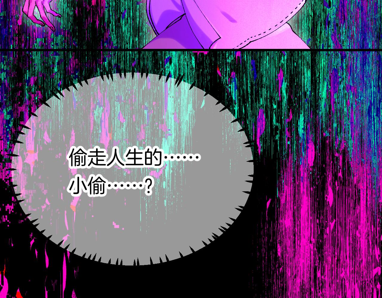 《柒x二十四时》37-脐带绕颈 第15页