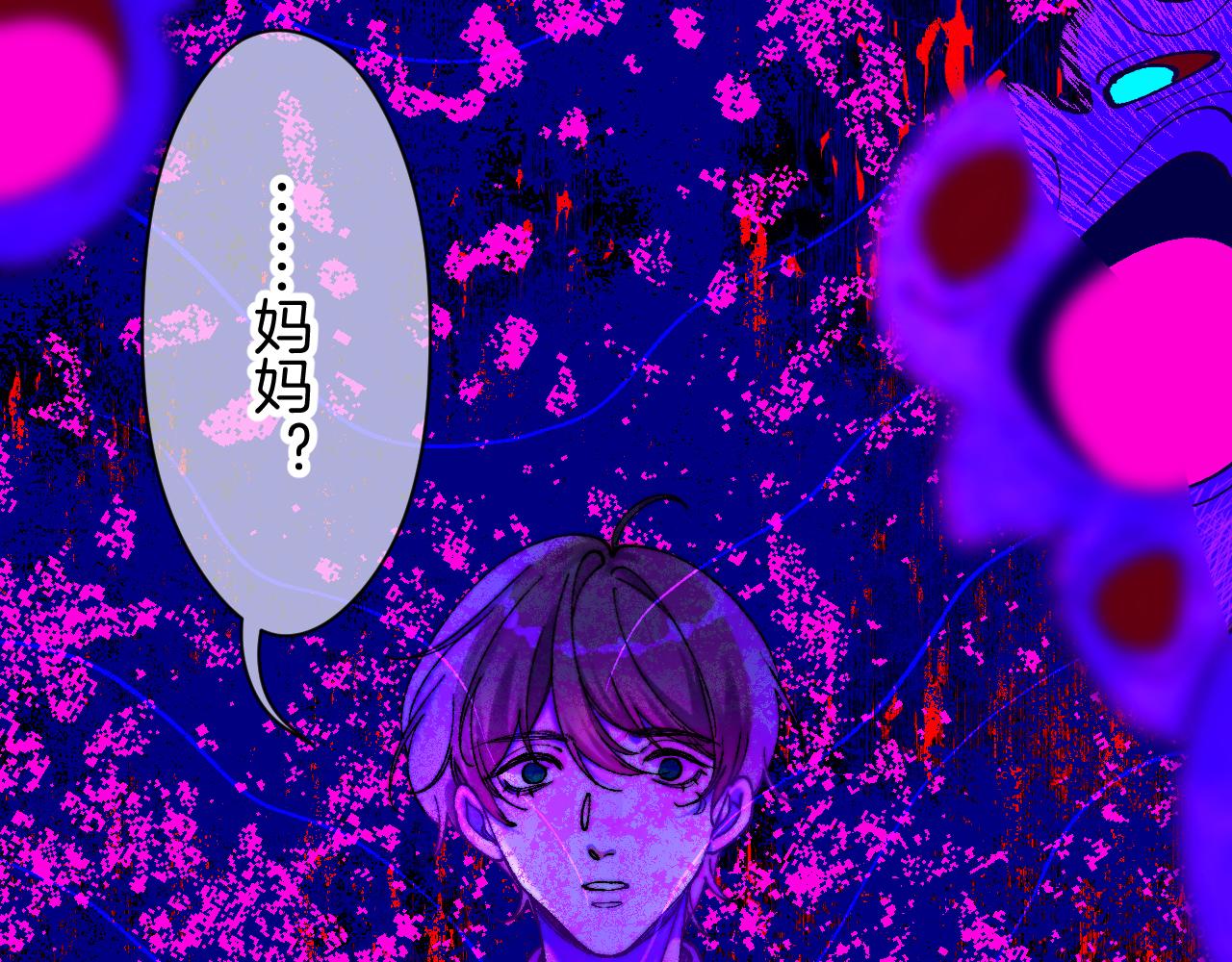 《柒x二十四时》37-脐带绕颈 第18页