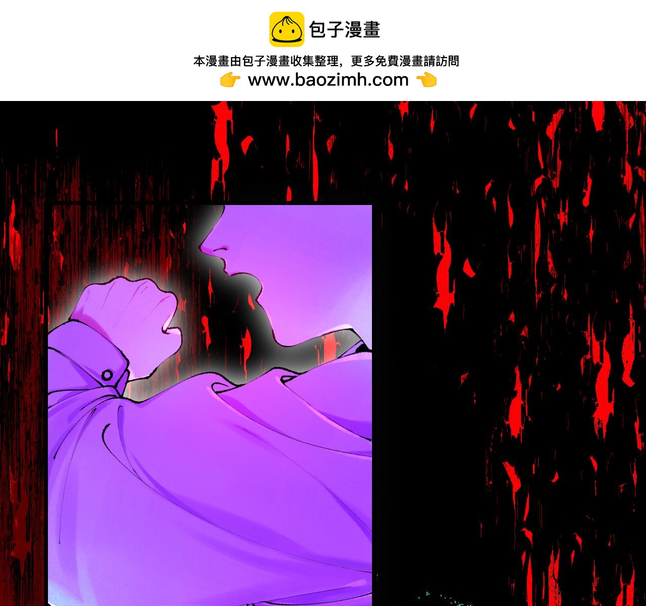 《柒x二十四时》37-脐带绕颈 第1页