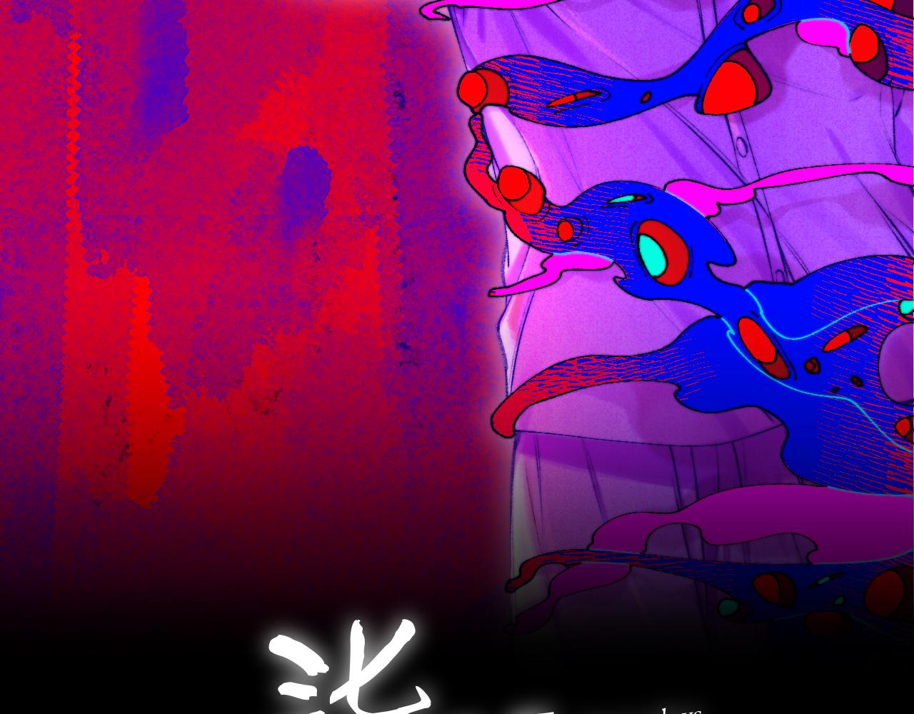《柒x二十四时》37-脐带绕颈 第23页