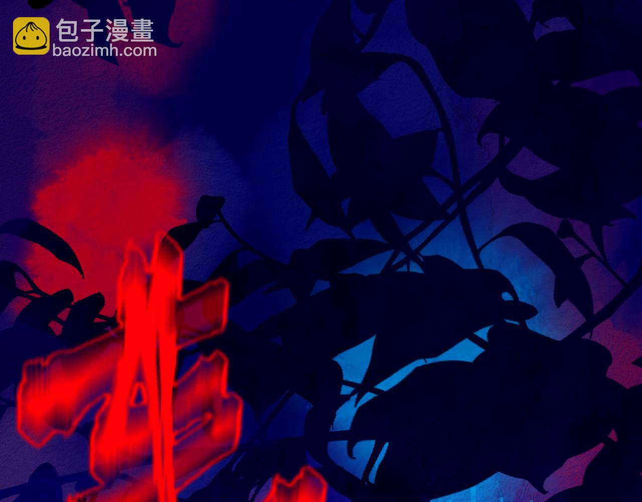 《柒x二十四时》37-脐带绕颈 第26页