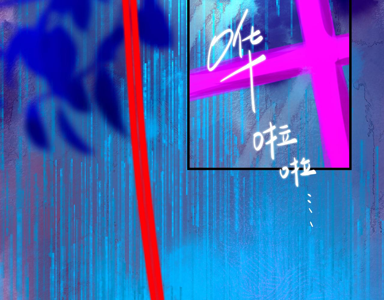 《柒x二十四时》37-脐带绕颈 第28页
