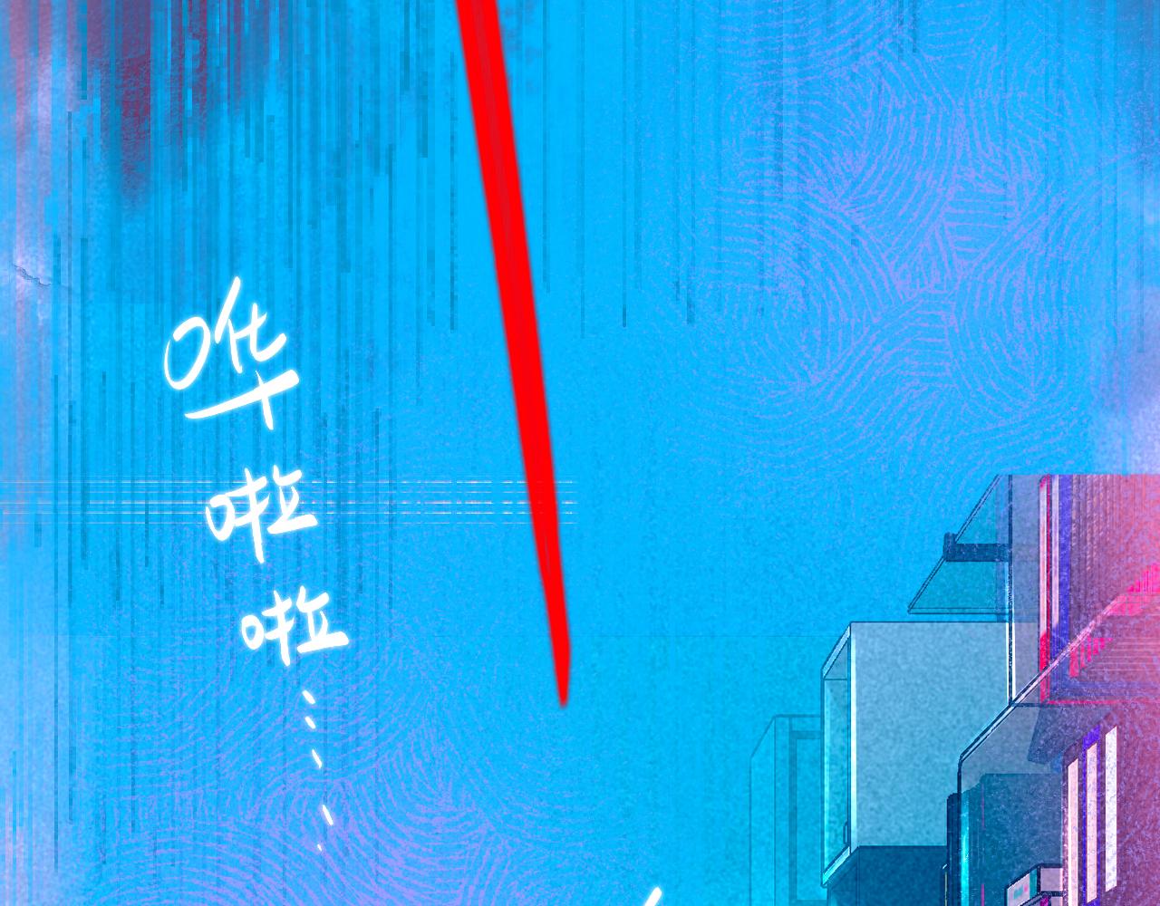 《柒x二十四时》37-脐带绕颈 第29页