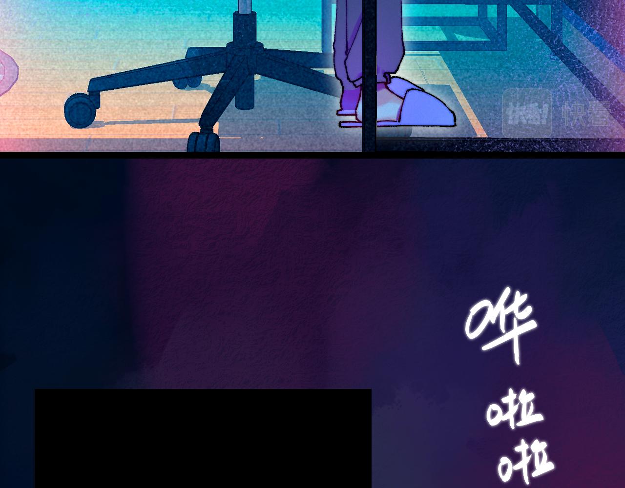 《柒x二十四时》37-脐带绕颈 第31页