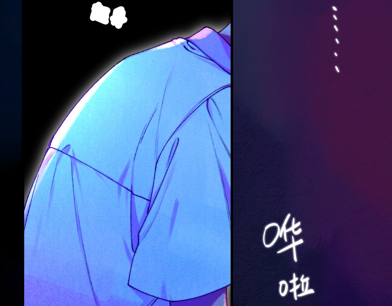 《柒x二十四时》37-脐带绕颈 第32页