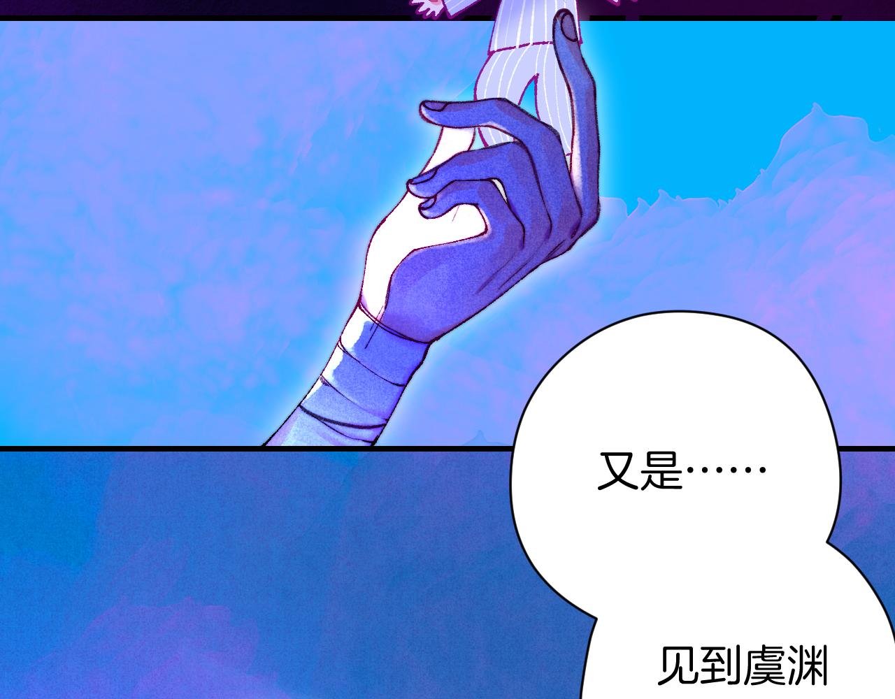 《柒x二十四时》37-脐带绕颈 第36页