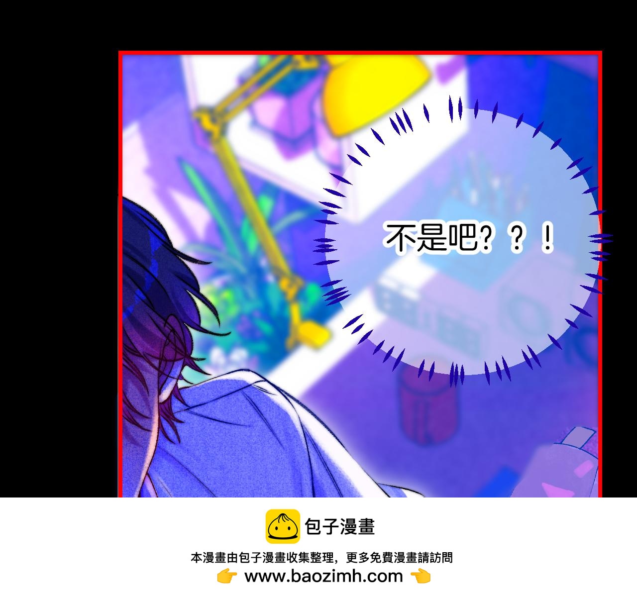 《柒x二十四时》37-脐带绕颈 第50页