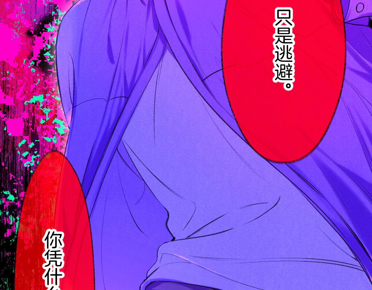 《柒x二十四时》37-脐带绕颈 第6页