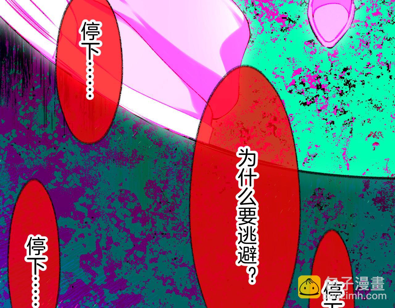 《柒x二十四时》37-脐带绕颈 第9页