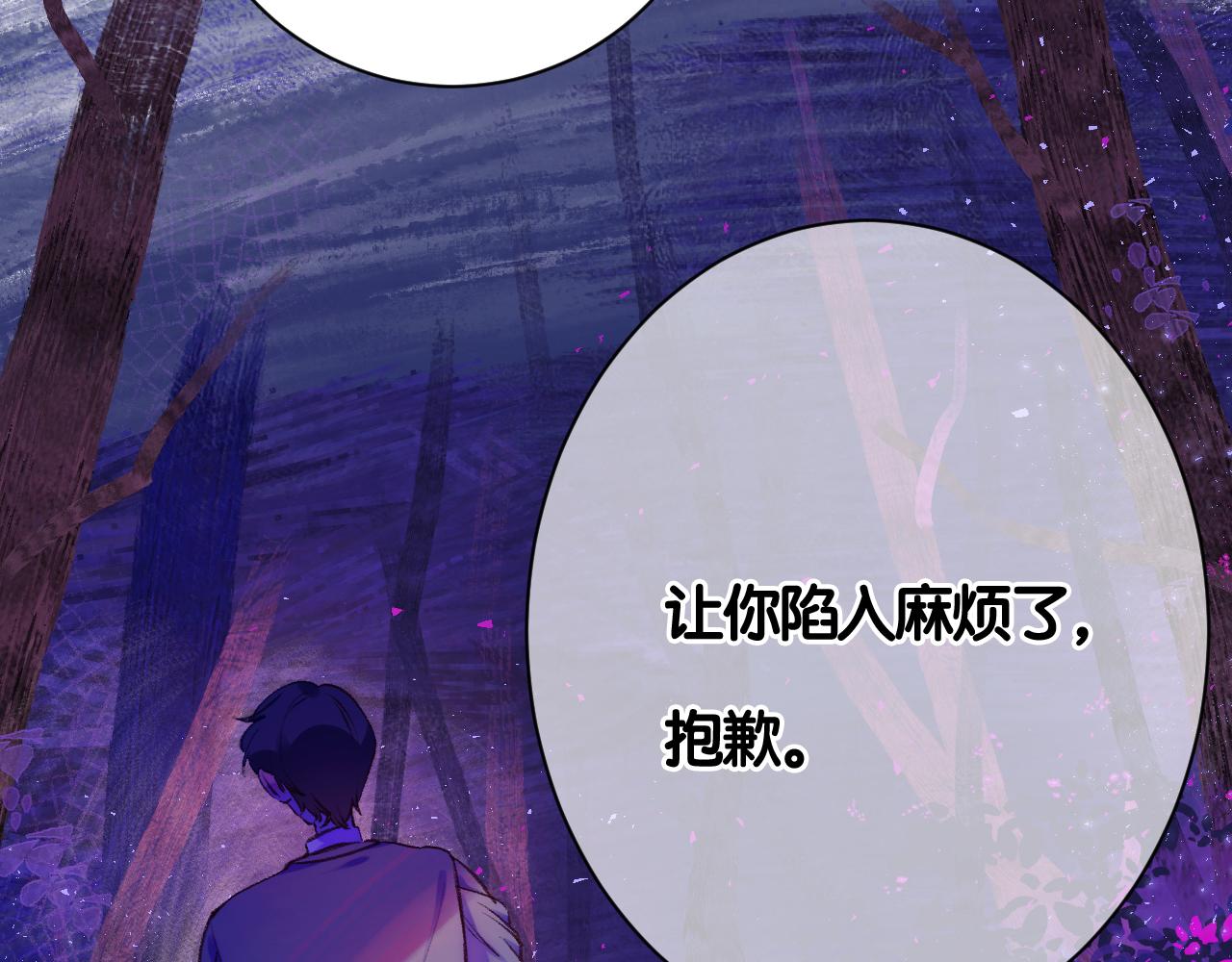 《柒x二十四时》34-闲聊 第13页