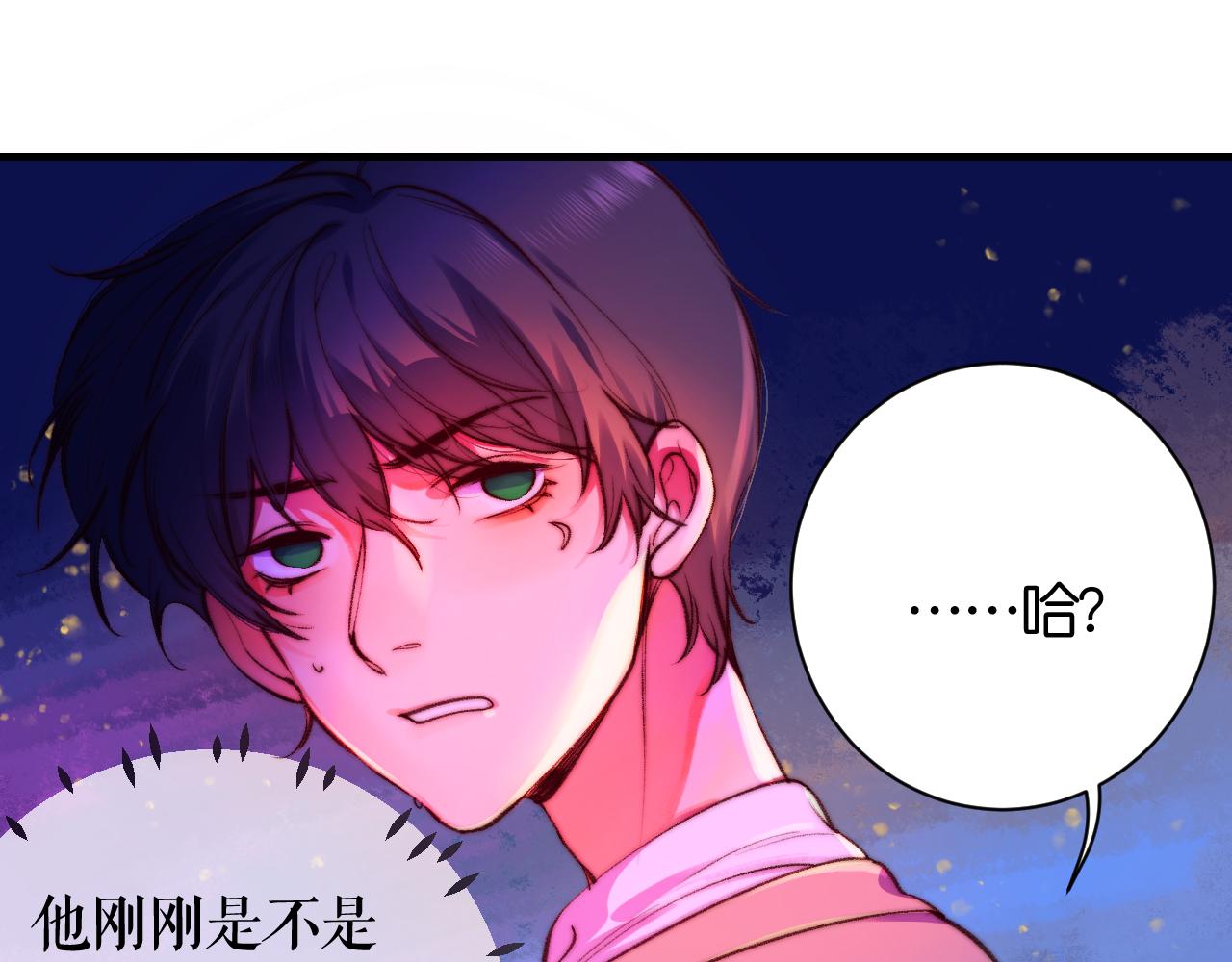 《柒x二十四时》34-闲聊 第16页