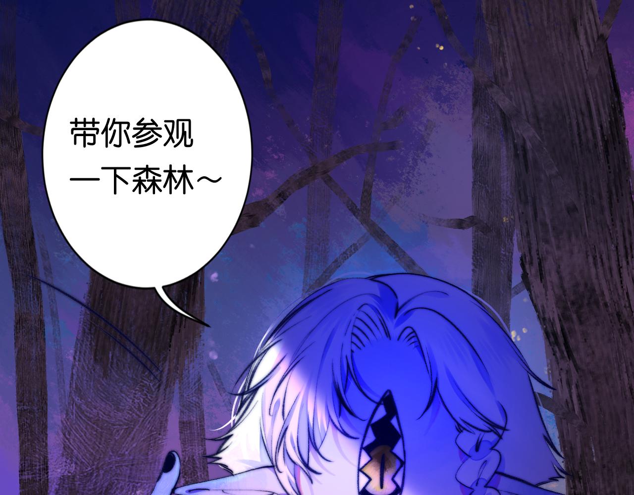 《柒x二十四时》34-闲聊 第25页