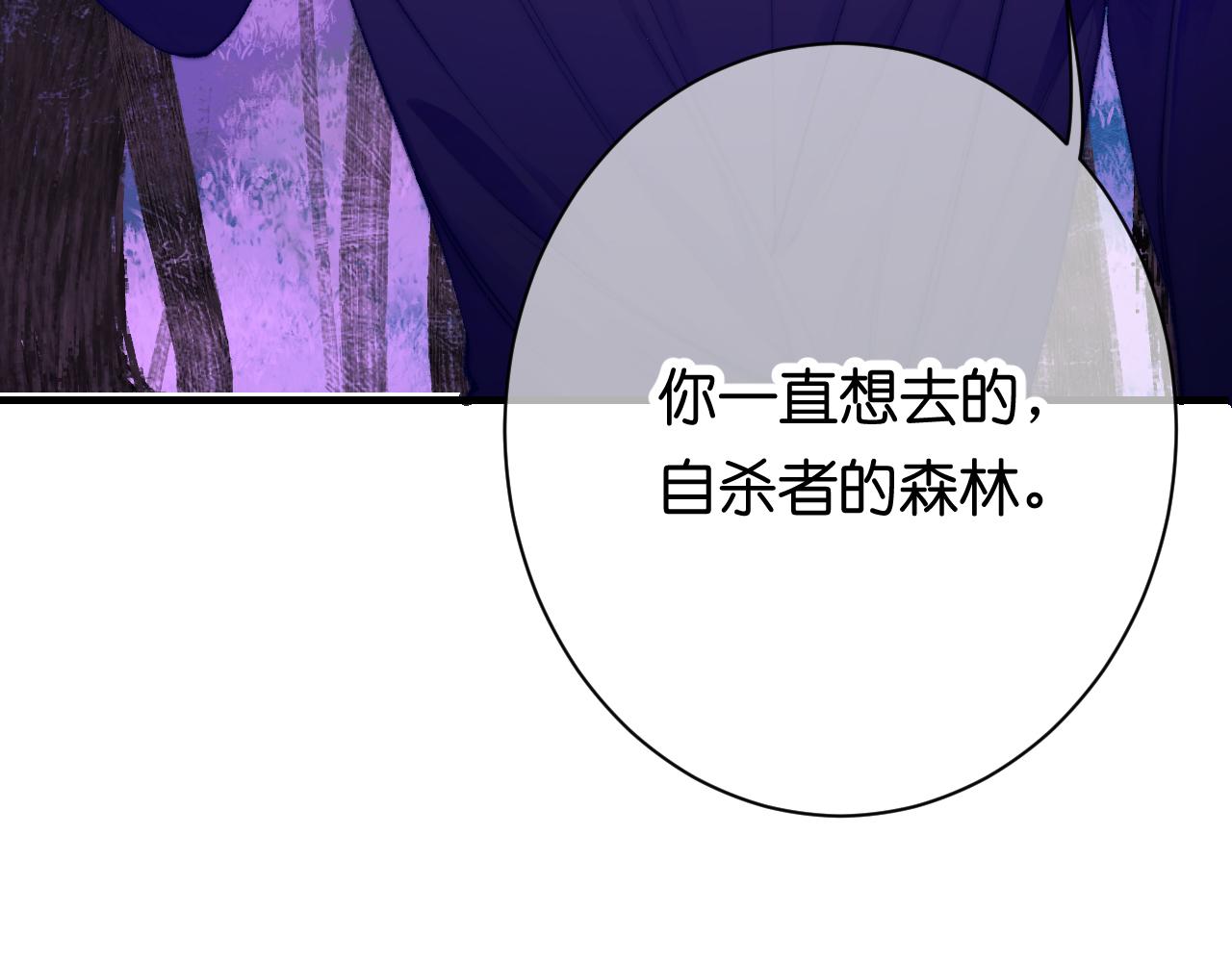 《柒x二十四时》34-闲聊 第27页