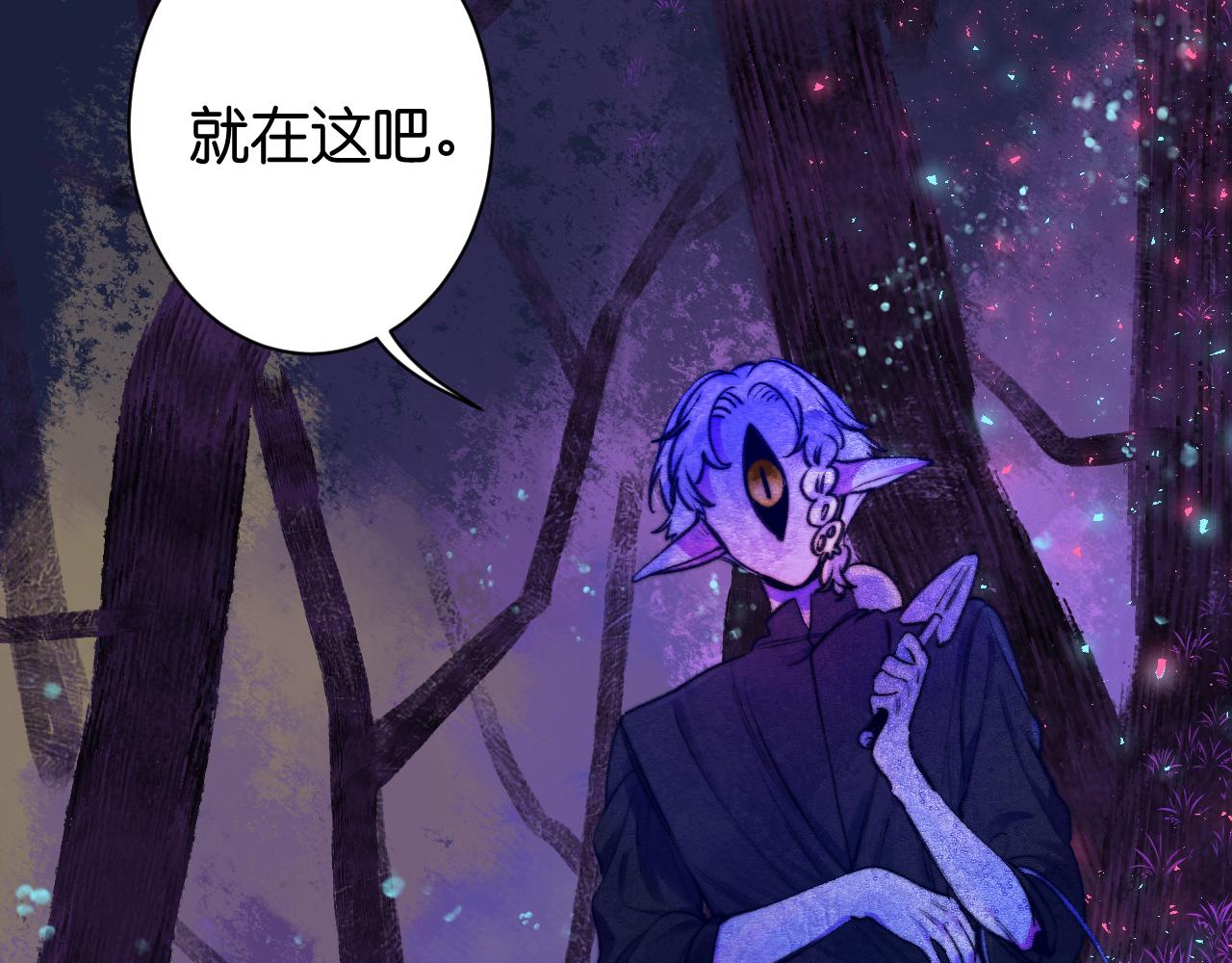 《柒x二十四时》34-闲聊 第40页