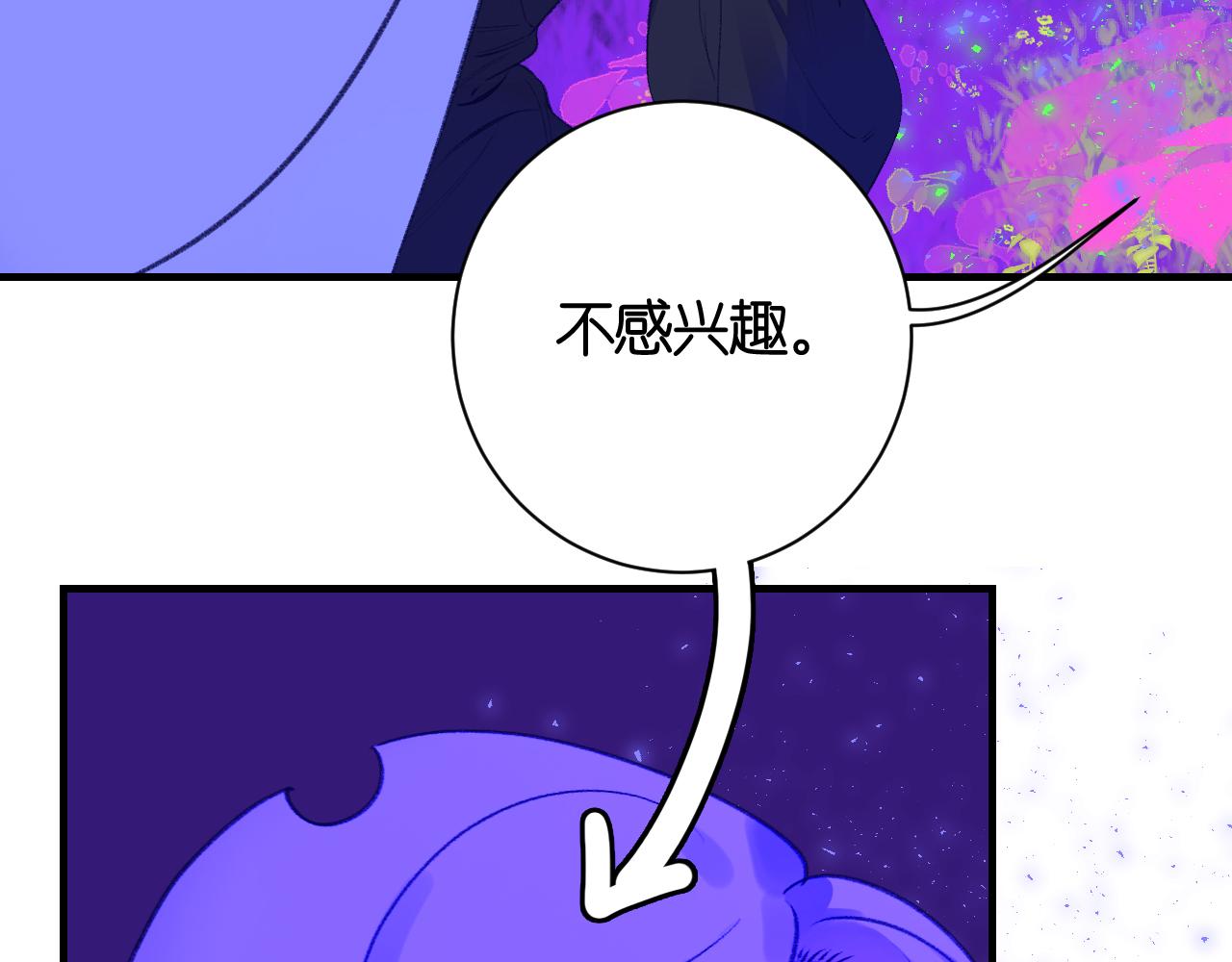 《柒x二十四时》34-闲聊 第49页