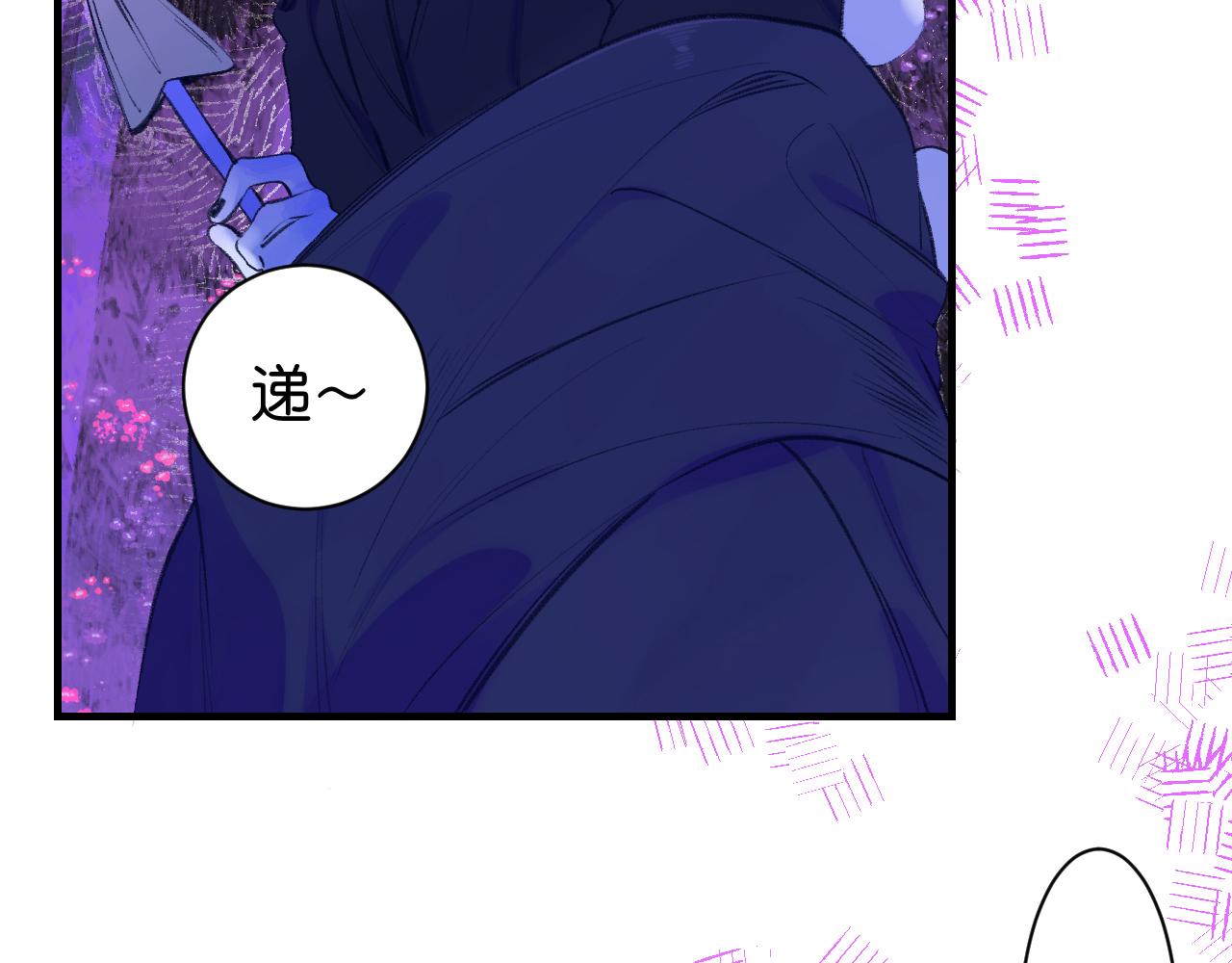 《柒x二十四时》34-闲聊 第7页