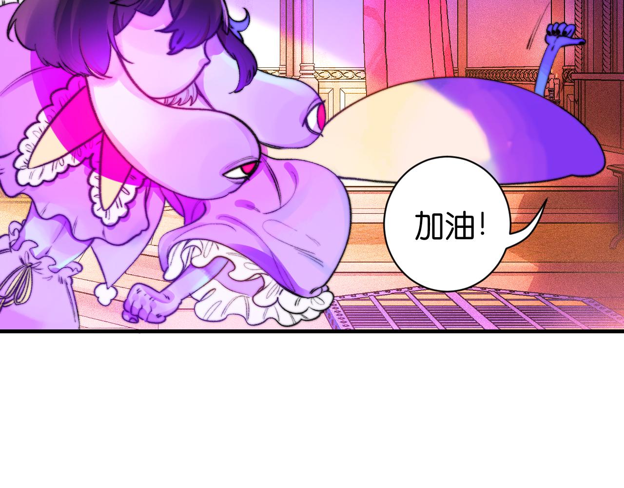 《柒x二十四时》35- 第13页