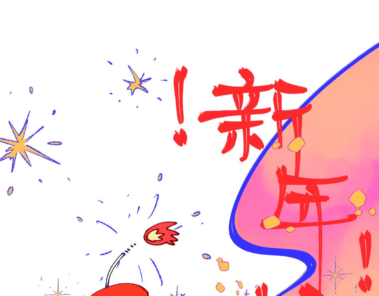 《柒x二十四时》35- 第16页